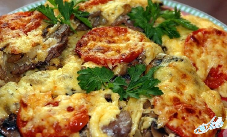 Мясо по-францзски с грибами и томатами