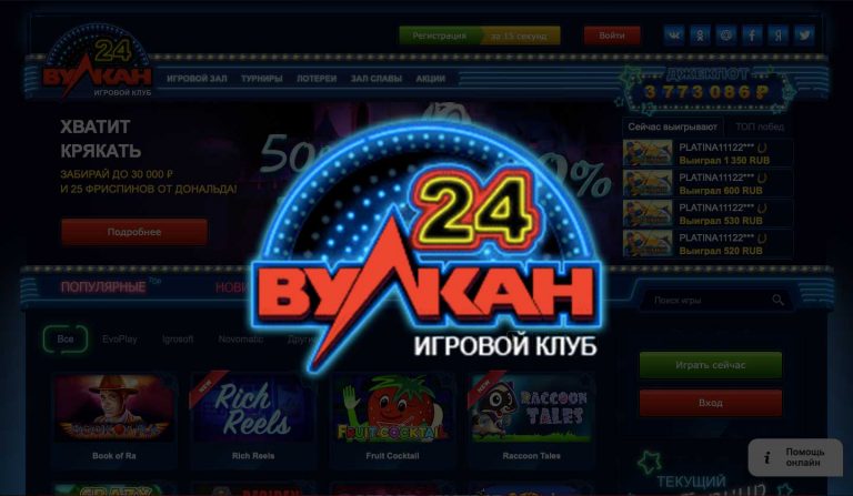 онлайн лучшее казино онлайн лучшее казино