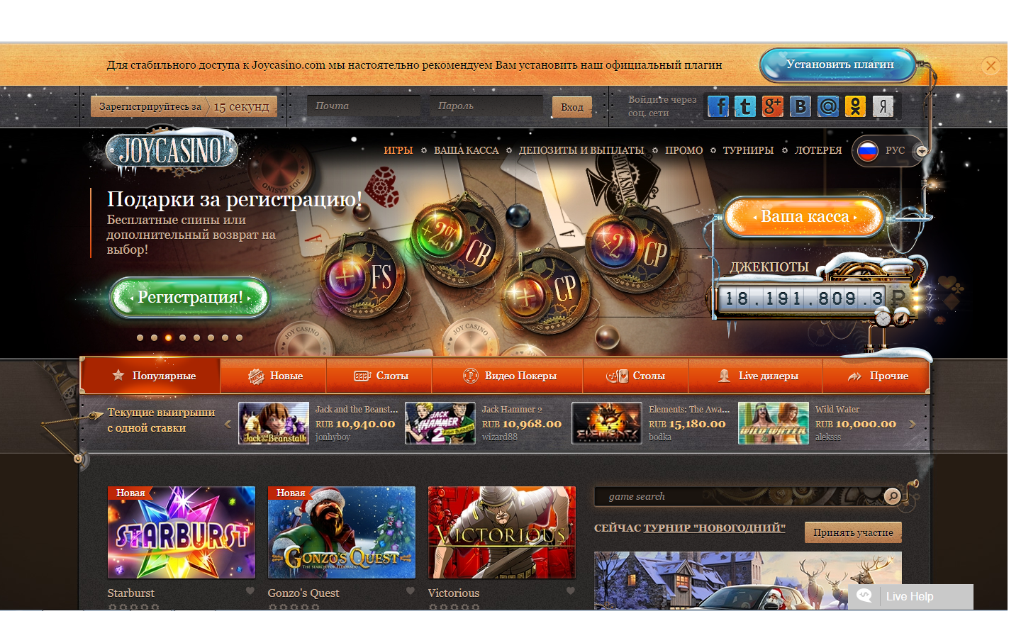Casino joycasino отзывы игроков официальный сайт покердом a joycasino com