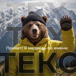 Одежда и снаряжение для охоты, рыбалки и активного отдыха