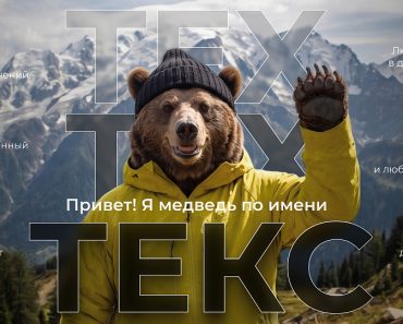 Одежда и снаряжение для охоты, рыбалки и активного отдыха